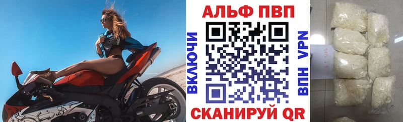 Купить где  Лахденпохья  A-PVP Соль 