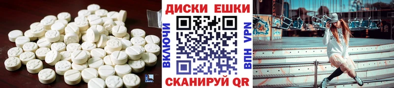 Купить где  Лахденпохья  Экстази 300 mg 