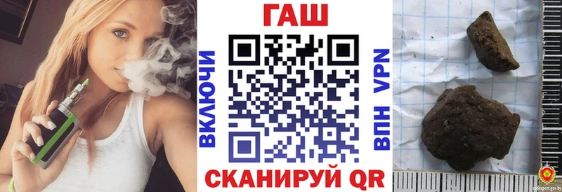 ГАШ хэш Лахденпохья