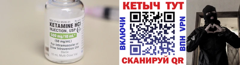 Купить закладки  Лахденпохья  Кетамин ketamine 