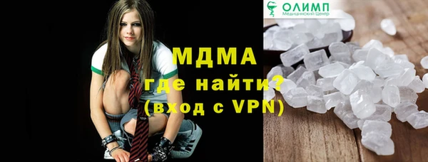 кокаин перу Касимов
