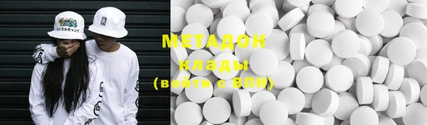 спиды Карпинск