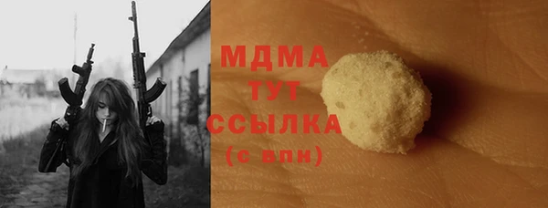 кокаин перу Касимов