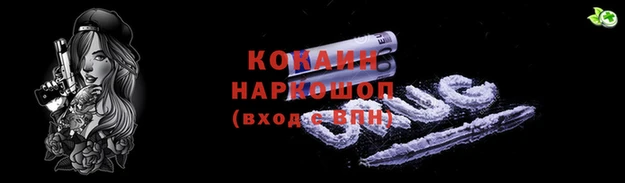спиды Карпинск