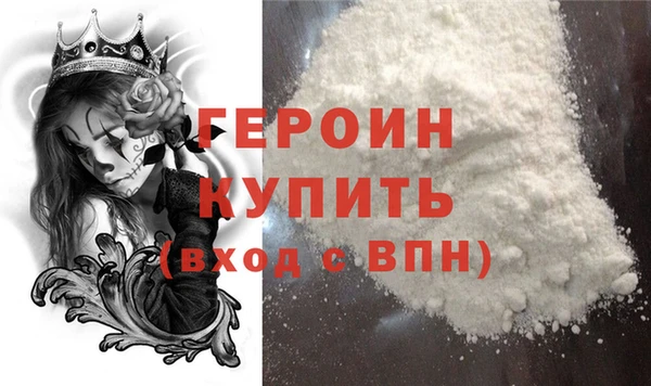 кокаин перу Касимов