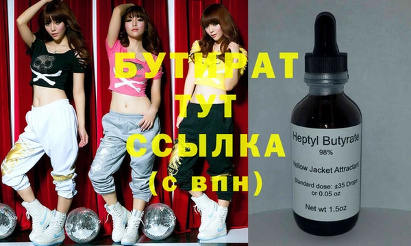 шишки Карталы