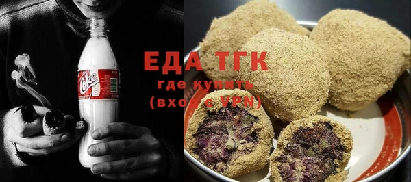спиды Карпинск
