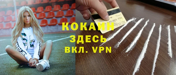 спиды Карпинск