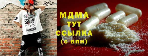 спиды Карпинск