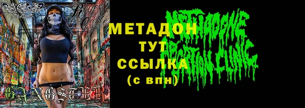 кокаин перу Касимов