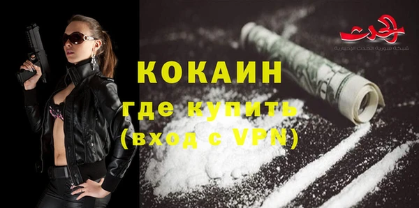 кокаин перу Касимов