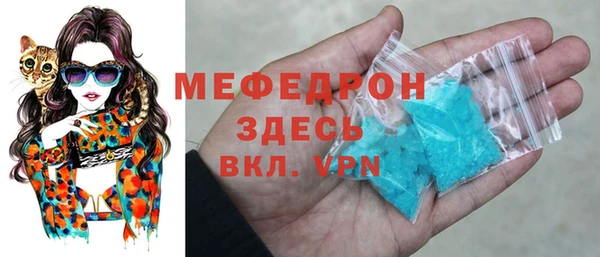 шишки Карталы
