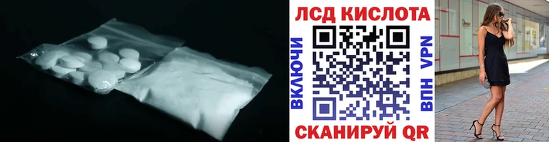 LSD-25 экстази ecstasy  Купить  Лахденпохья 