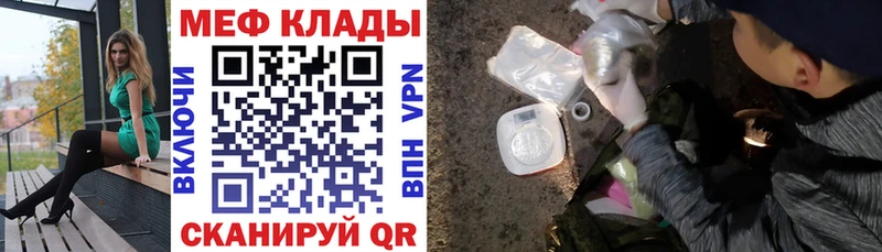 Меф  Лахденпохья