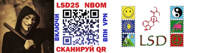 Купить где  Лахденпохья  Марки N-bome 1,5мг 